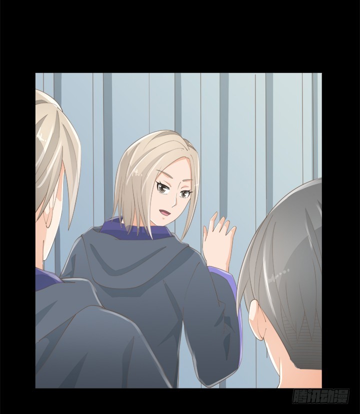 《燃烧吧！家政女王》55话 天网恢恢 第8页