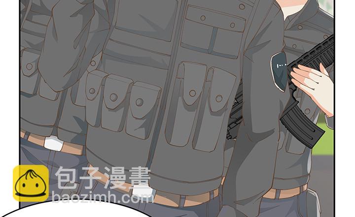 《燃烧吧！家政女王》53话 枪打出头鸟 第14页