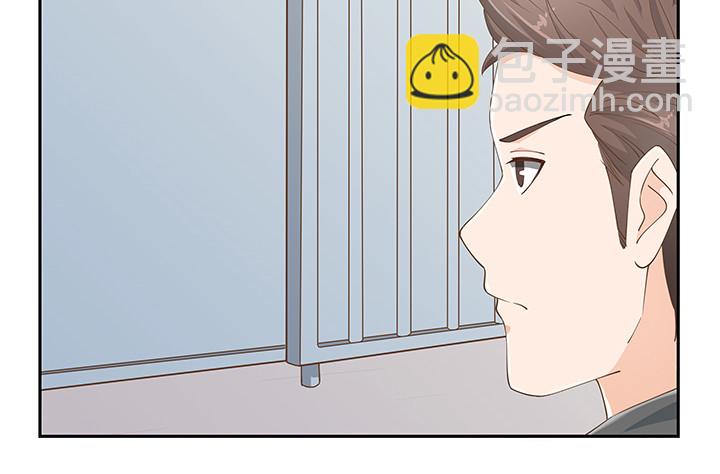 《燃烧吧！家政女王》53话 枪打出头鸟 第18页
