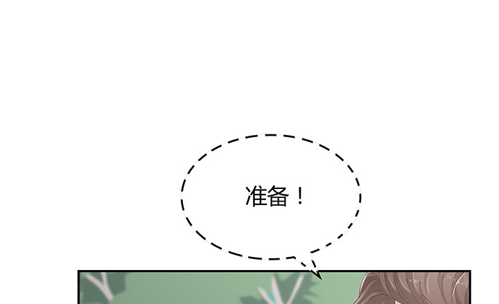 《燃烧吧！家政女王》53话 枪打出头鸟 第21页