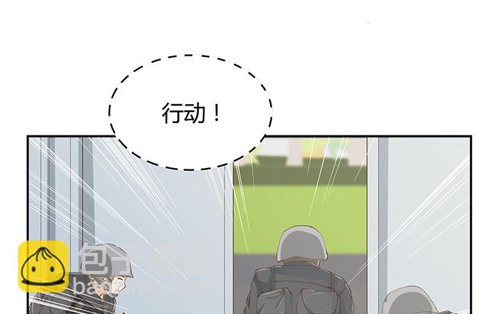 《燃烧吧！家政女王》53话 枪打出头鸟 第23页
