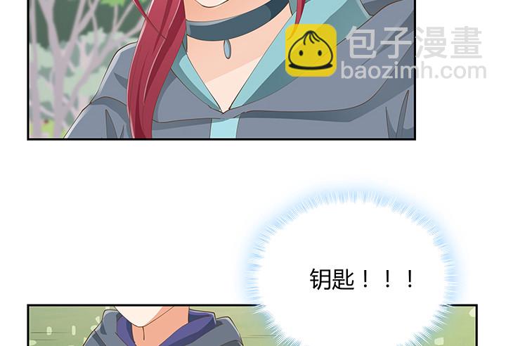 《燃烧吧！家政女王》53话 枪打出头鸟 第30页