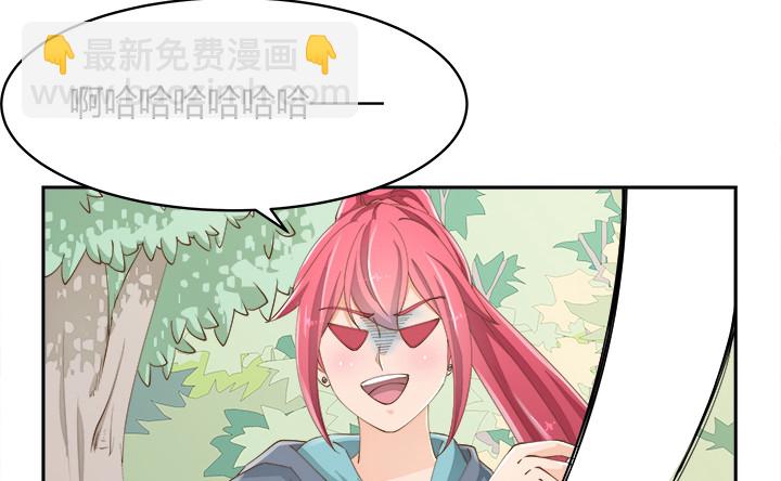 《燃烧吧！家政女王》53话 枪打出头鸟 第42页