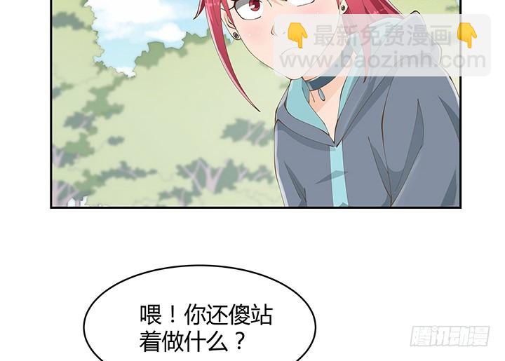 《燃烧吧！家政女王》53话 枪打出头鸟 第49页