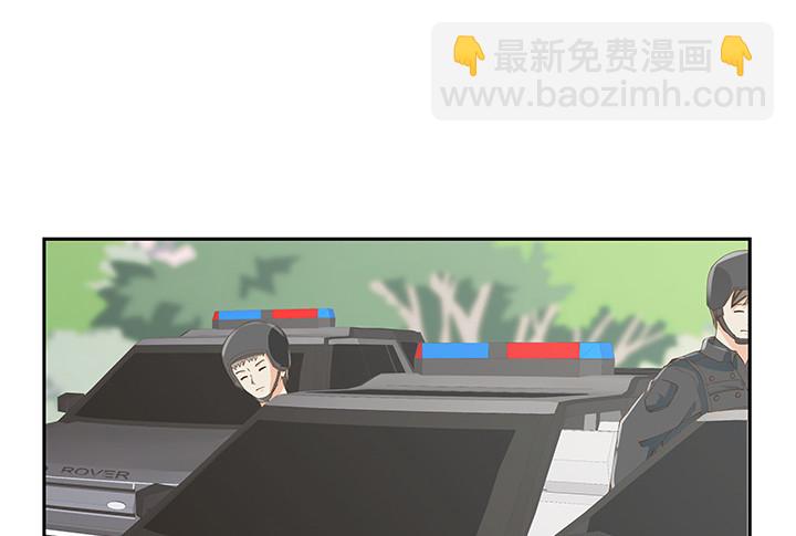 《燃烧吧！家政女王》53话 枪打出头鸟 第4页