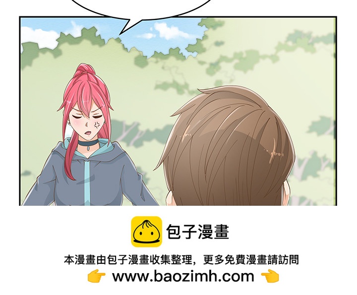 《燃烧吧！家政女王》53话 枪打出头鸟 第50页