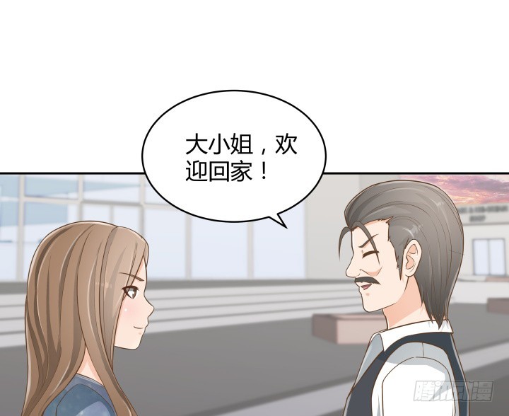 《燃烧吧！家政女王》60话 以形补形 第12页