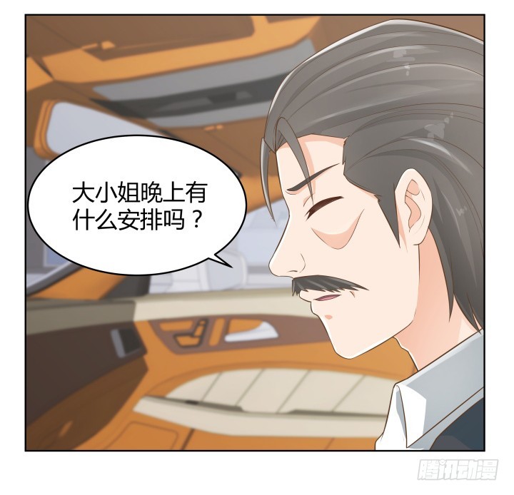 《燃烧吧！家政女王》60话 以形补形 第28页