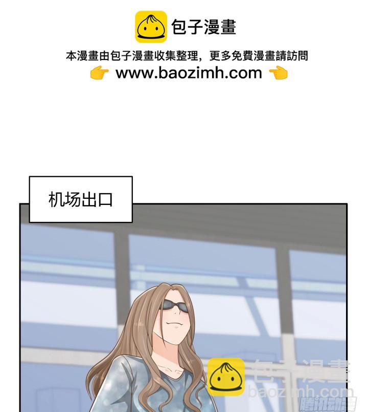 《燃烧吧！家政女王》60话 以形补形 第2页