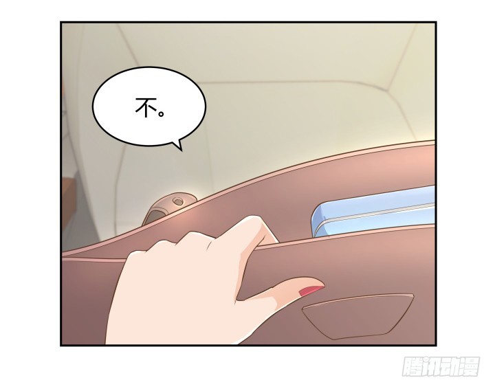 《燃烧吧！家政女王》60话 以形补形 第31页