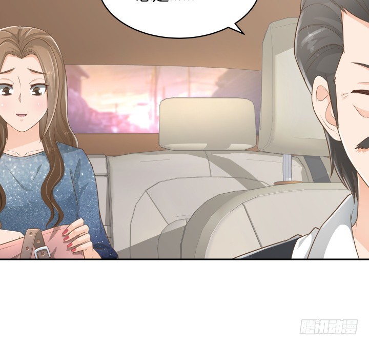《燃烧吧！家政女王》60话 以形补形 第35页