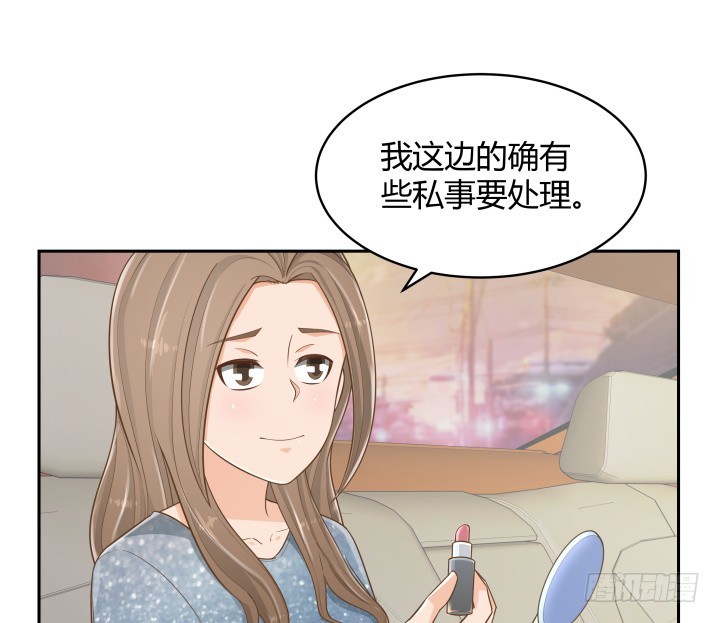 《燃烧吧！家政女王》60话 以形补形 第36页