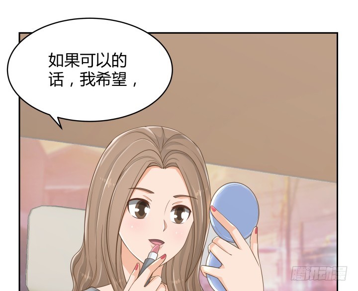 《燃烧吧！家政女王》60话 以形补形 第38页