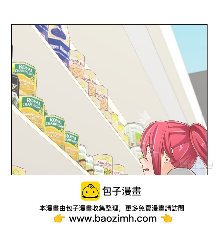 《燃烧吧！家政女王》60话 以形补形 第50页