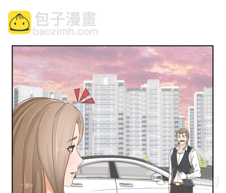 《燃烧吧！家政女王》60话 以形补形 第8页