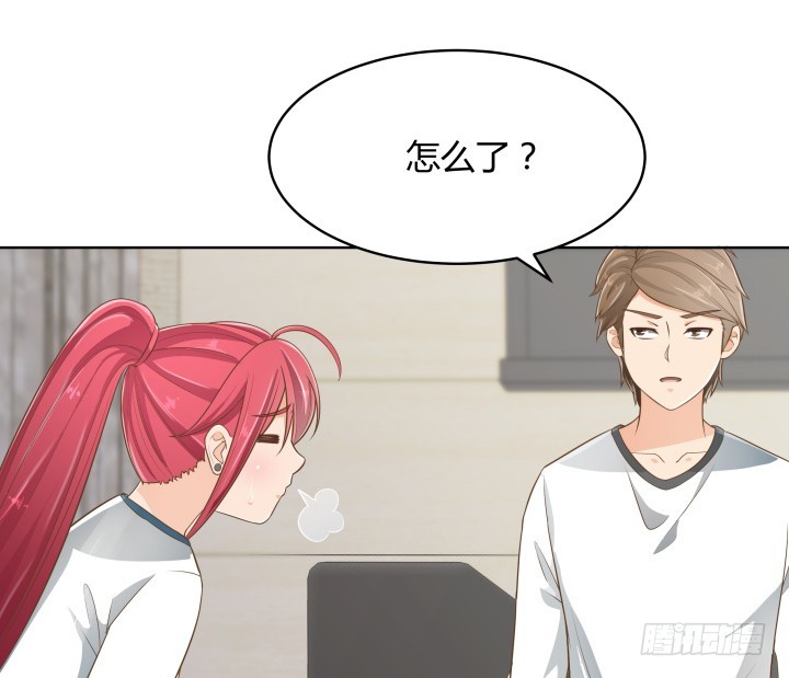 《燃烧吧！家政女王》59话 不用白不用 第19页
