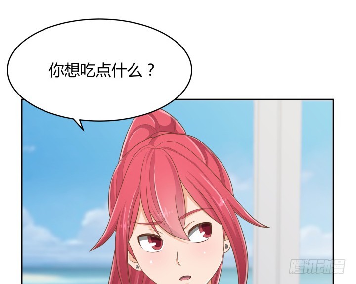 《燃烧吧！家政女王》59话 不用白不用 第25页