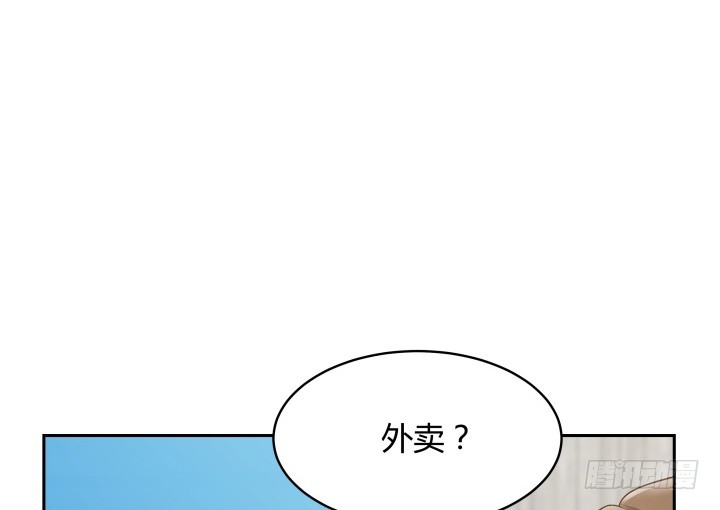 《燃烧吧！家政女王》59话 不用白不用 第27页