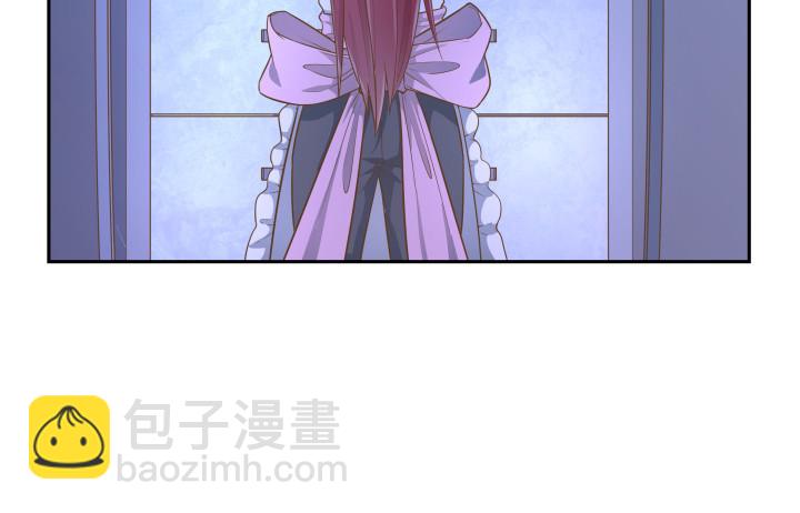 《燃烧吧！家政女王》59话 不用白不用 第3页