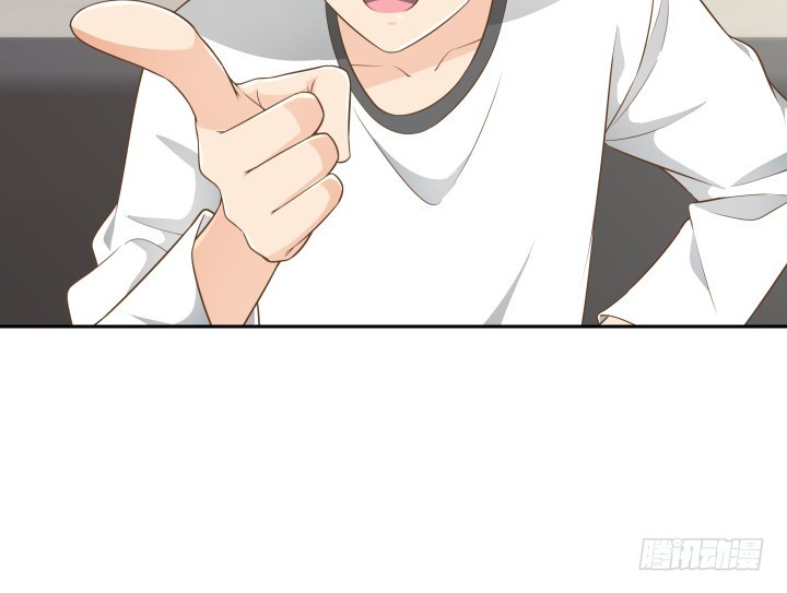 《燃烧吧！家政女王》59话 不用白不用 第48页