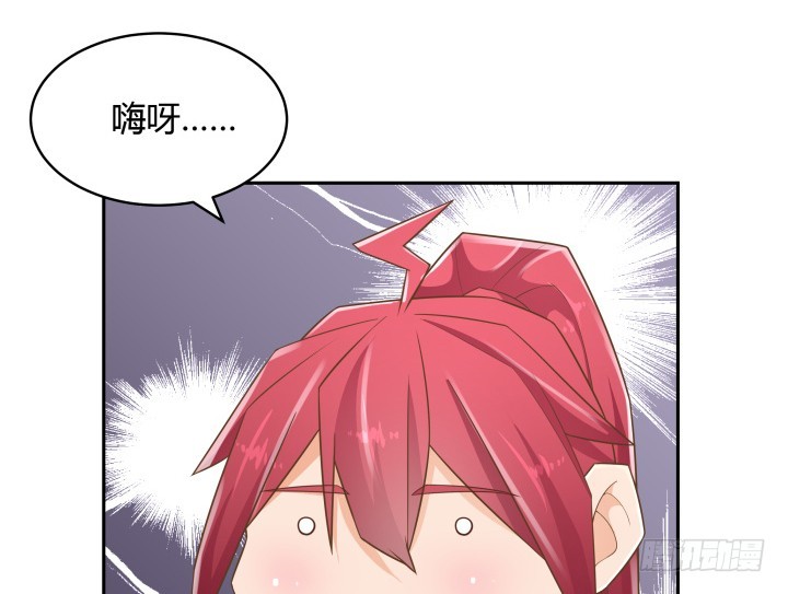 《燃烧吧！家政女王》59话 不用白不用 第49页