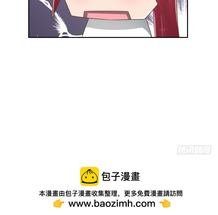 《燃烧吧！家政女王》59话 不用白不用 第50页