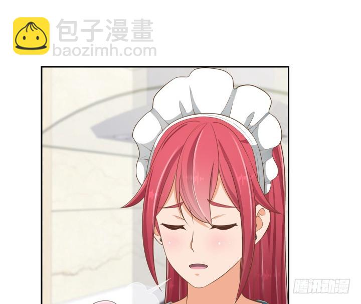 《燃烧吧！家政女王》59话 不用白不用 第6页