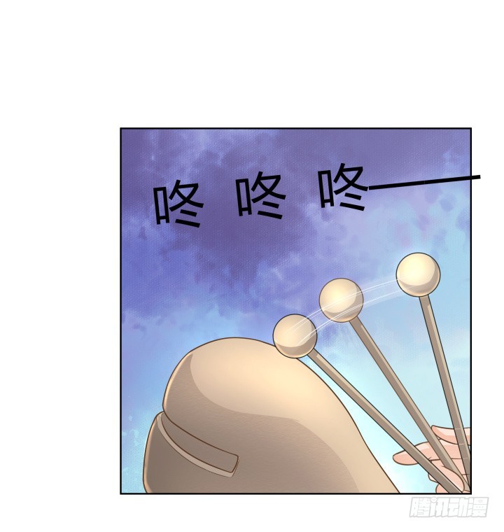 《燃烧吧！家政女王》58话 只有我能降服你 第20页