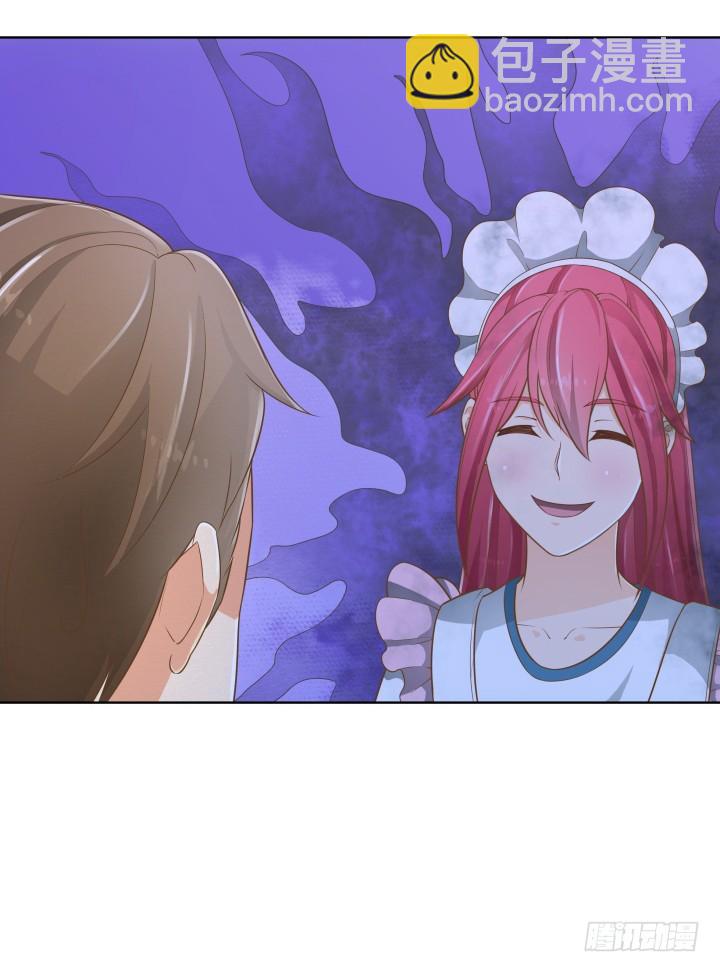 《燃烧吧！家政女王》58话 只有我能降服你 第26页