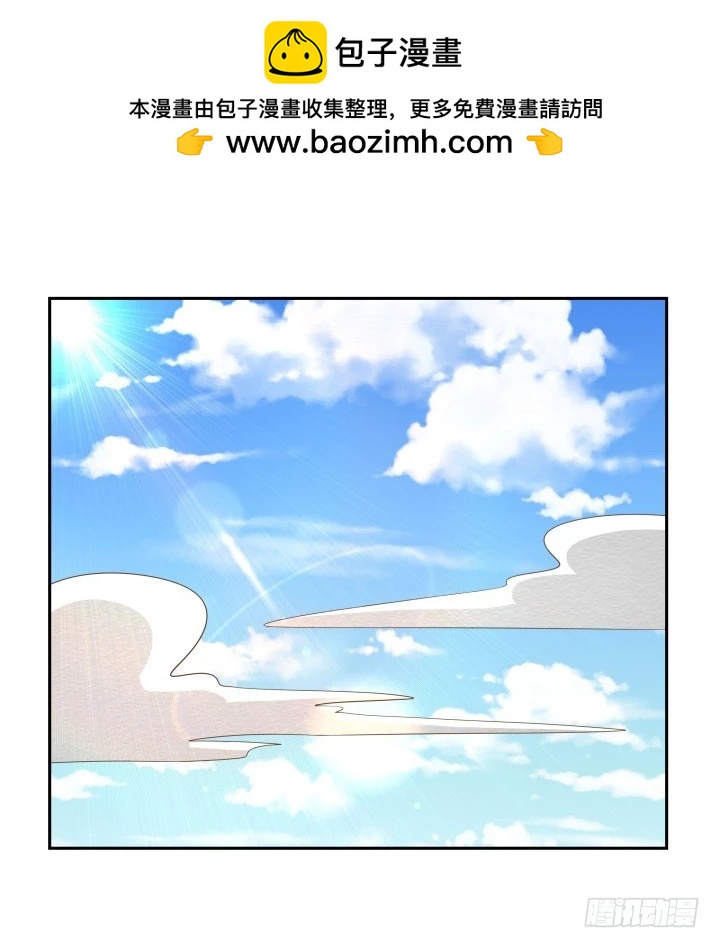 《燃烧吧！家政女王》58话 只有我能降服你 第2页