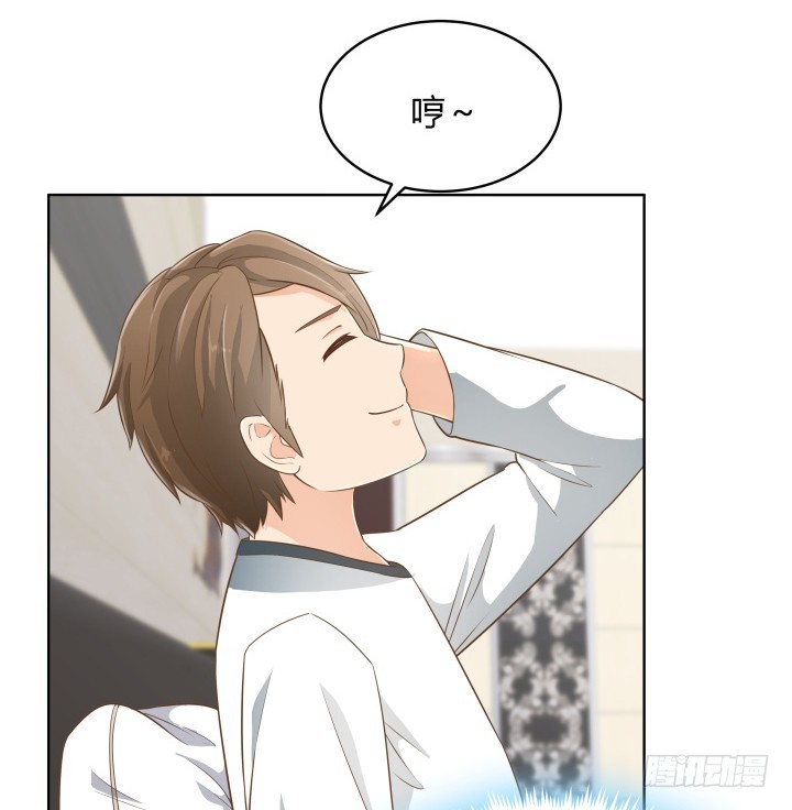 《燃烧吧！家政女王》58话 只有我能降服你 第33页