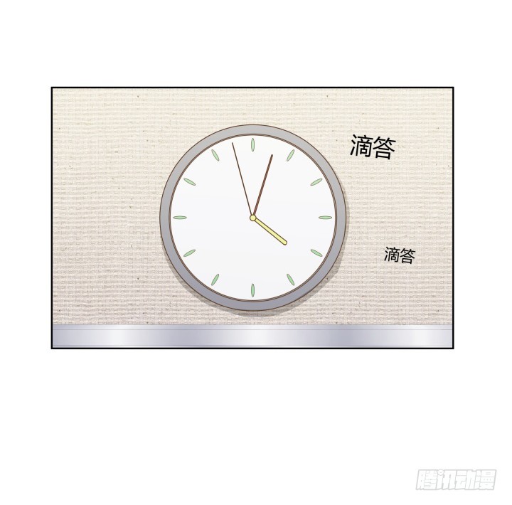 《燃烧吧！家政女王》58话 只有我能降服你 第37页