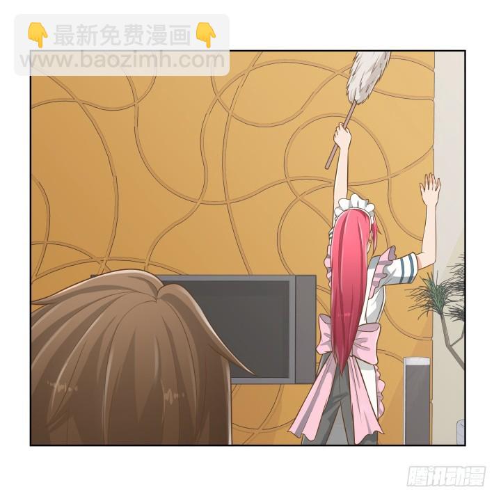 《燃烧吧！家政女王》58话 只有我能降服你 第41页
