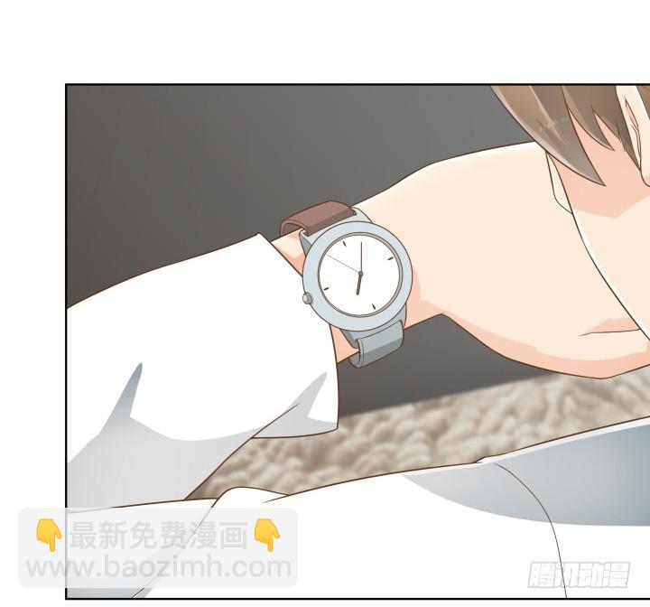 《燃烧吧！家政女王》58话 只有我能降服你 第46页