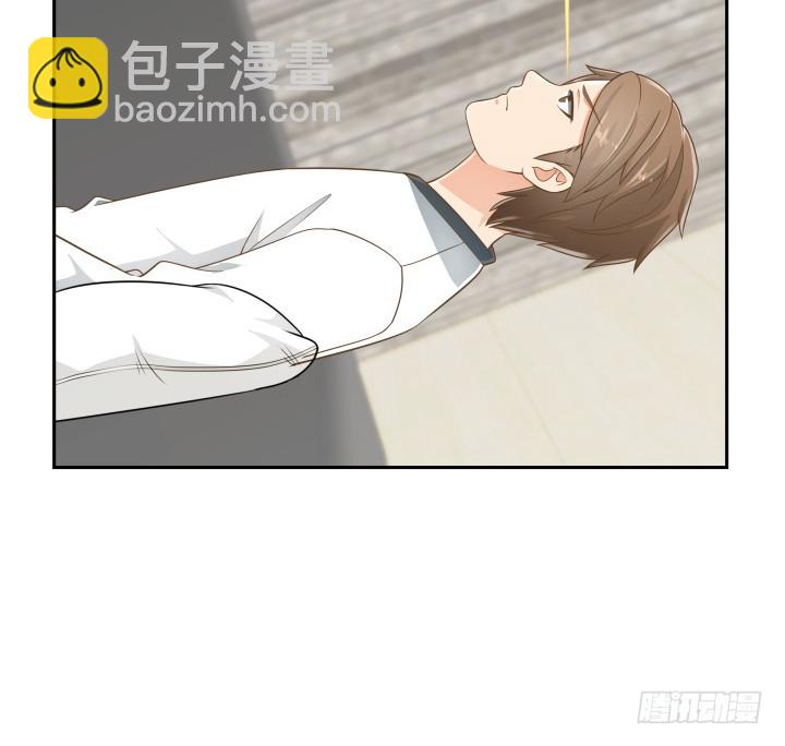 《燃烧吧！家政女王》58话 只有我能降服你 第6页
