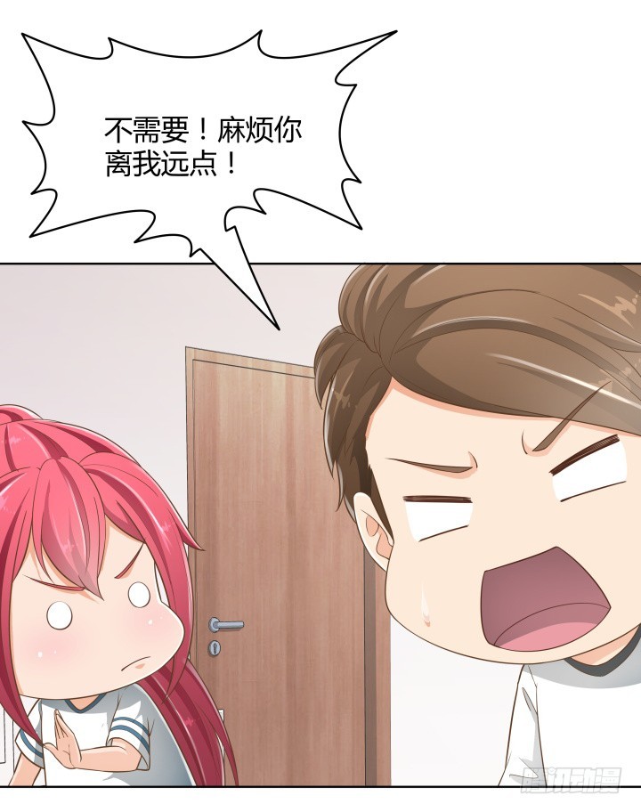 《燃烧吧！家政女王》57话 霸道总裁上身？！ 第12页