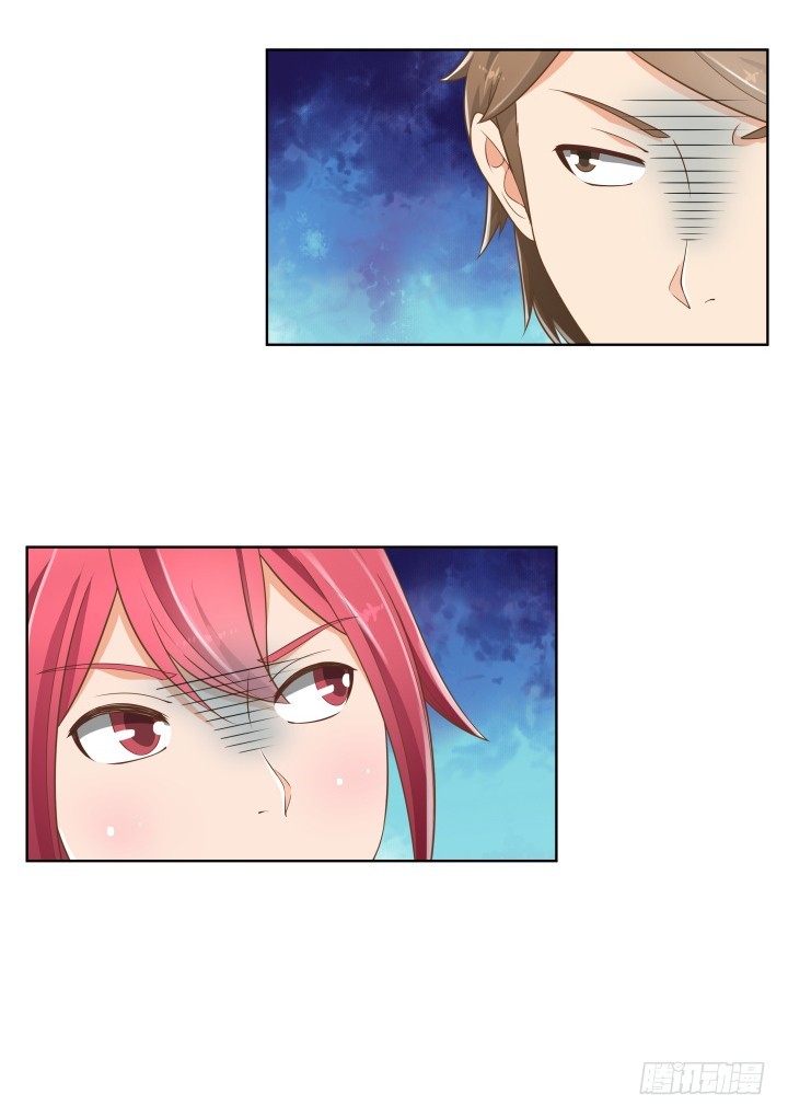 《燃烧吧！家政女王》57话 霸道总裁上身？！ 第15页