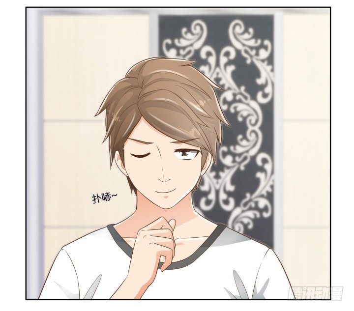 《燃烧吧！家政女王》57话 霸道总裁上身？！ 第47页