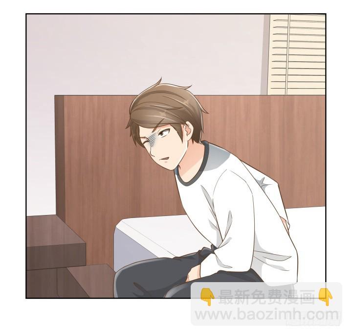 《燃烧吧！家政女王》57话 霸道总裁上身？！ 第5页