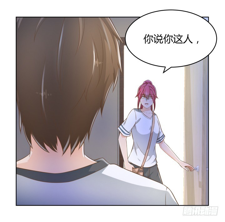 《燃烧吧！家政女王》57话 霸道总裁上身？！ 第6页