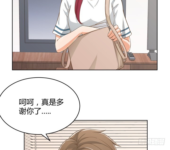 《燃烧吧！家政女王》57话 霸道总裁上身？！ 第8页