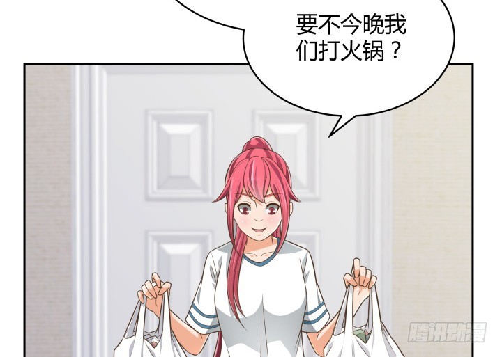 《燃烧吧！家政女王》63话 我是专程来吃狗粮的么 第14页