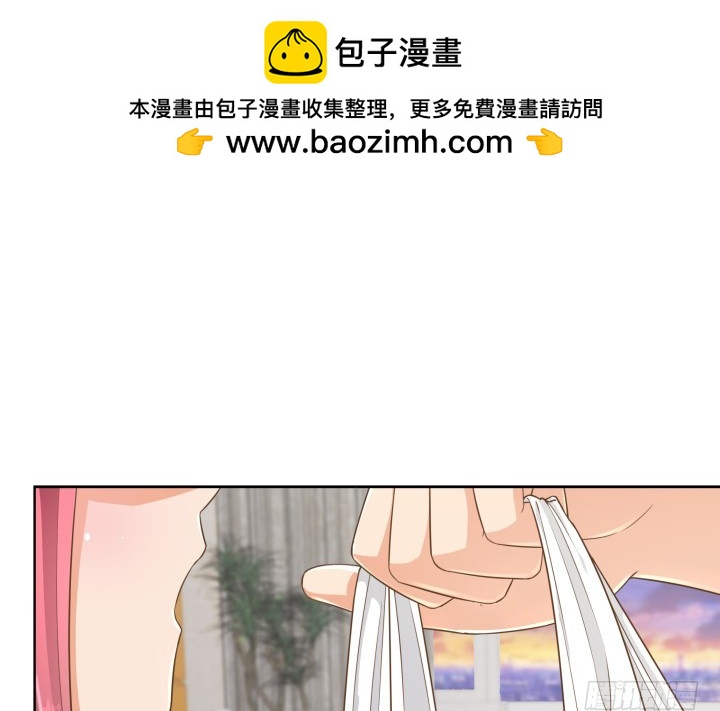 《燃烧吧！家政女王》63话 我是专程来吃狗粮的么 第2页