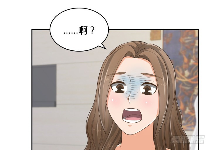 《燃烧吧！家政女王》63话 我是专程来吃狗粮的么 第36页