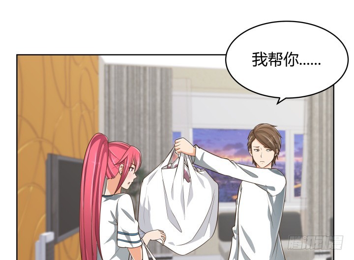 《燃烧吧！家政女王》63话 我是专程来吃狗粮的么 第6页