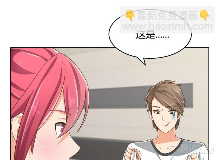 《燃烧吧！家政女王》63话 我是专程来吃狗粮的么 第8页
