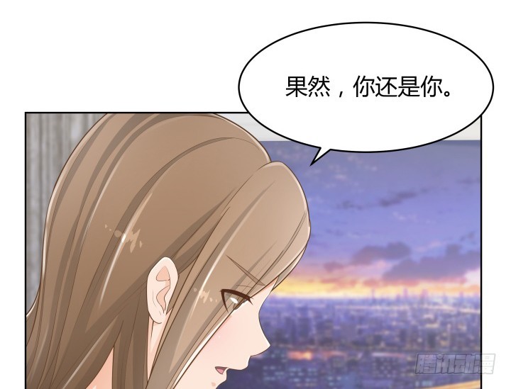 《燃烧吧！家政女王》62话 你一点都没变 第14页