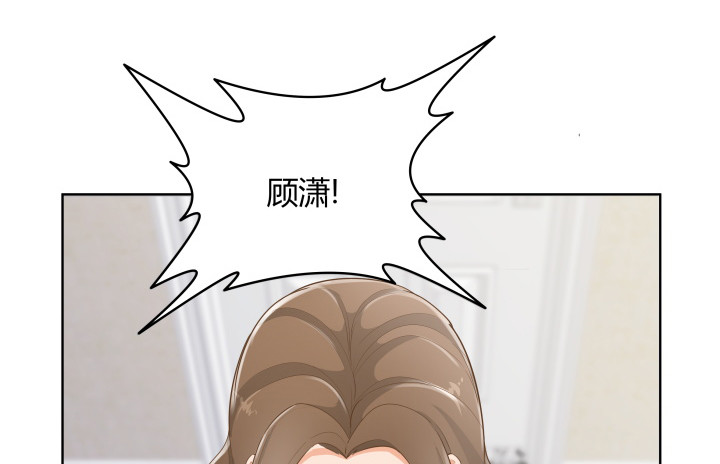 《燃烧吧！家政女王》62话 你一点都没变 第18页