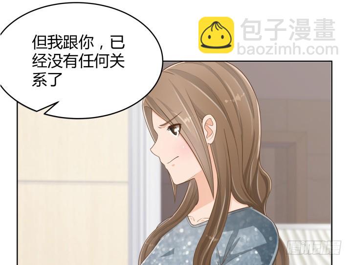 《燃烧吧！家政女王》62话 你一点都没变 第22页