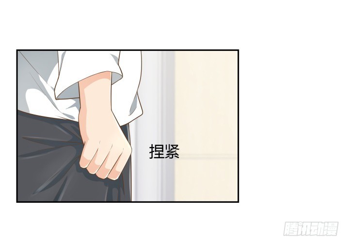 《燃烧吧！家政女王》62话 你一点都没变 第28页